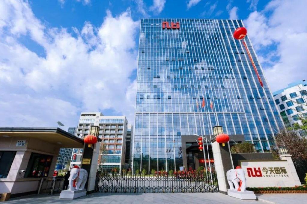 深圳市今天国际物流技术股份有限公司(300532)