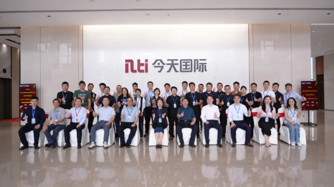 卓越汇春季活动圆满举办｜走进今天国际，用AI实战破局增长！