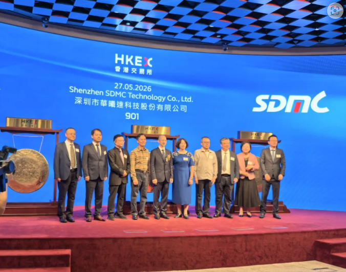 喜讯 | 热烈祝贺同学企业华曦达（00901.HK）今日成功上市！